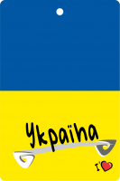 I LOVE Ukraine